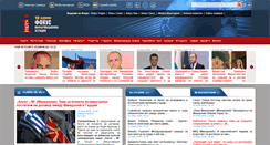 Desktop Screenshot of focus-news.eu