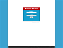 Tablet Screenshot of clients.focus-news.net