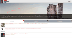Desktop Screenshot of mobile.focus-news.net